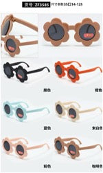 Kid Sunglasses Assorted Designs